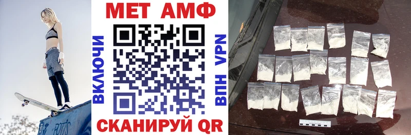 Амфетамин 97%  Купить где  Можайск 