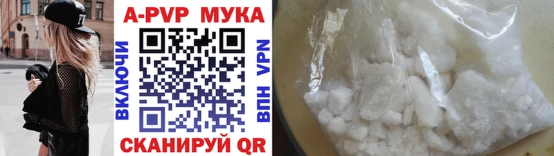 APVP VHQ  Купить  Можайск 