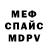 МЕТАДОН кристалл Irina Jurgenson