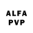 Гашиш VHQ Alex Malaya