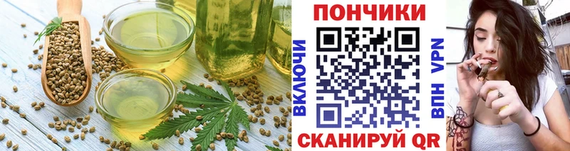 Купить где  Можайск  Canna-Cookies марихуана 