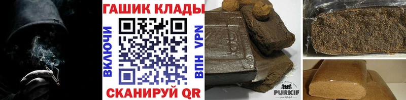 Купить  Можайск  Гашиш hashish 