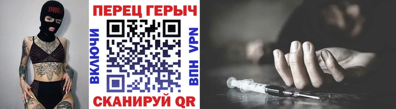 ГЕРОИН VHQ Купить закладки Можайск