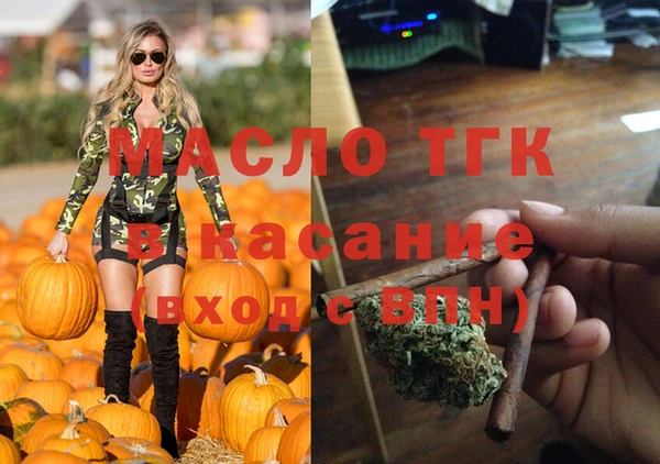 прущий лед Белокуриха