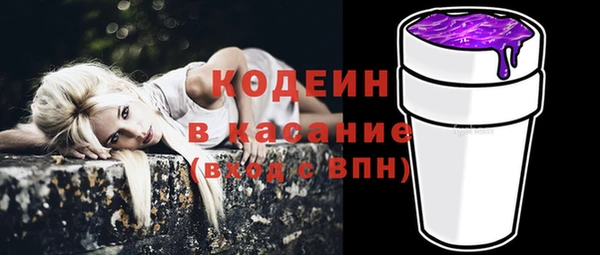 прущий лед Белокуриха