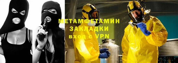 герыч Белоозёрский