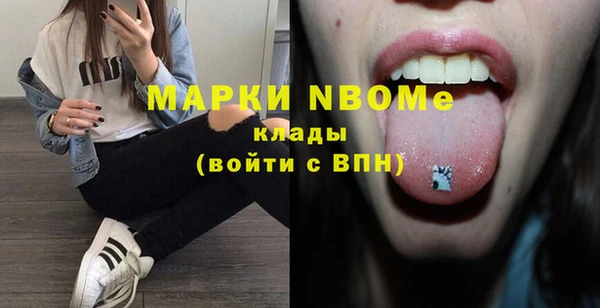 герыч Белоозёрский