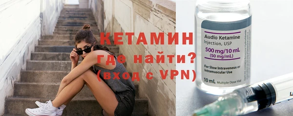 бутик Бородино