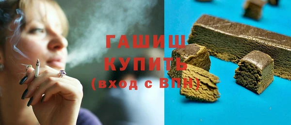 прущие грибы Беломорск