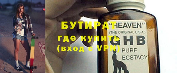 герыч Белоозёрский