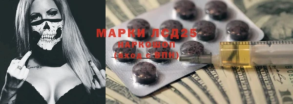 герыч Белоозёрский