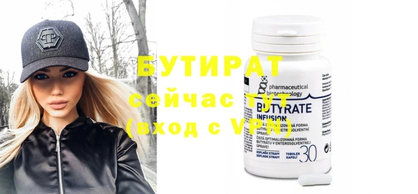 бутик Бородино