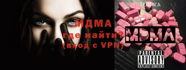 герыч Белоозёрский