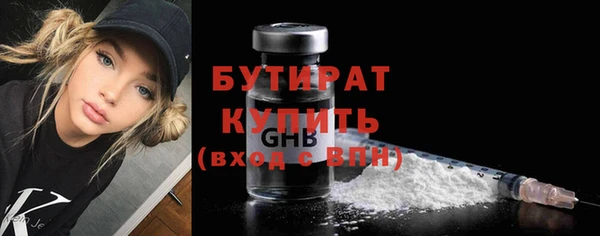прущий лед Белокуриха