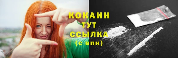 бутик Бородино