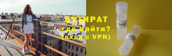 шишки Бугульма