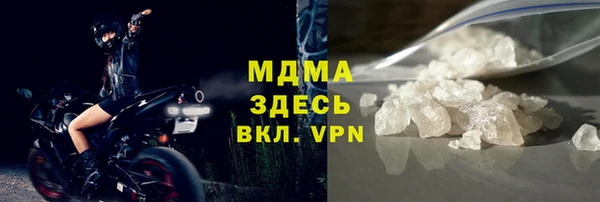 прущий лед Белокуриха