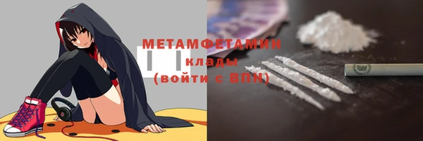 прущий лед Белокуриха
