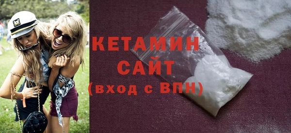шишки Бугульма