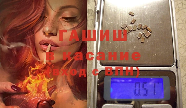 бутик Бородино