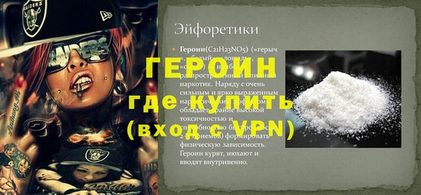 прущие грибы Беломорск