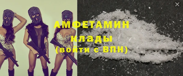 спайс Бронницы