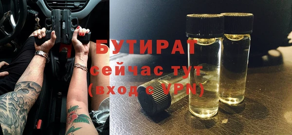 прущий лед Белокуриха