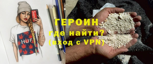 шишки Бугульма