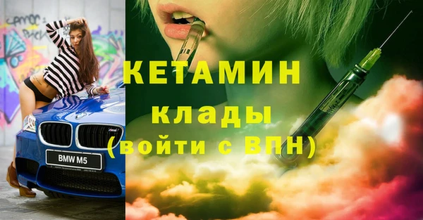 прущий лед Белокуриха