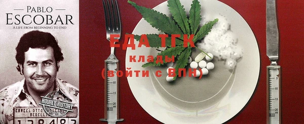 спайс Бронницы