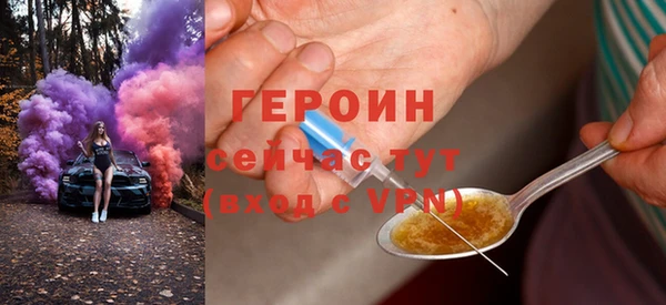 прущие грибы Беломорск