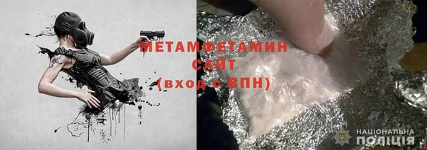 герыч Белоозёрский