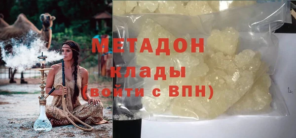 прущий лед Белокуриха