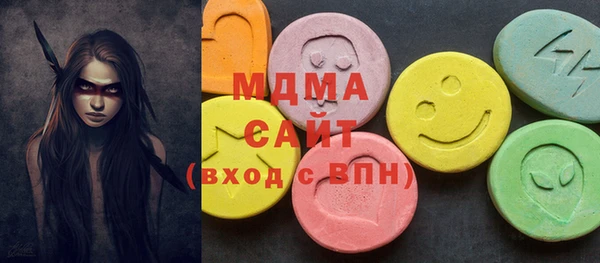 герыч Белоозёрский