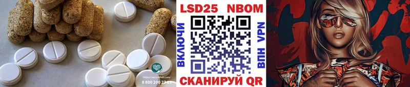 LSD-25 экстази ecstasy  Купить закладки  Можайск 