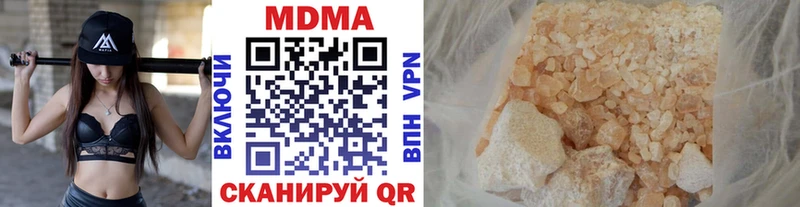 Купить закладки  Можайск  МДМА кристаллы 