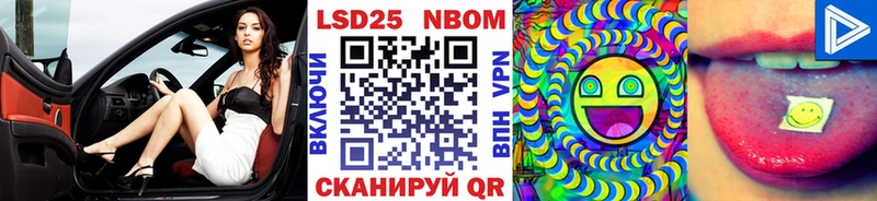 Купить где  Можайск  Наркотические марки 1,5мг 