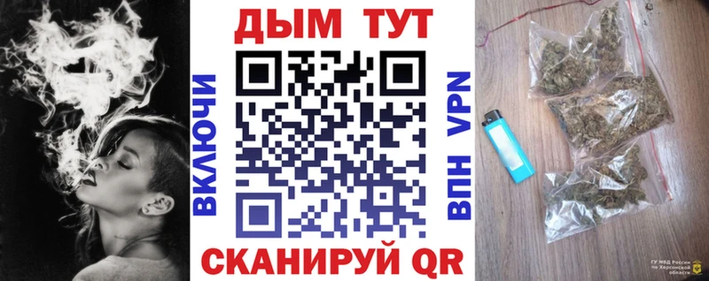 Марихуана AK-47  Купить  Можайск 